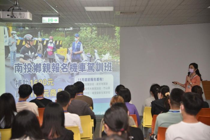 南投縣府與PaGamO合作交通安全小學堂  歡迎國中小學生參加