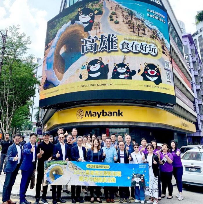 高雄觀光廣告躍登吉隆坡市中心　海外行銷火力全開