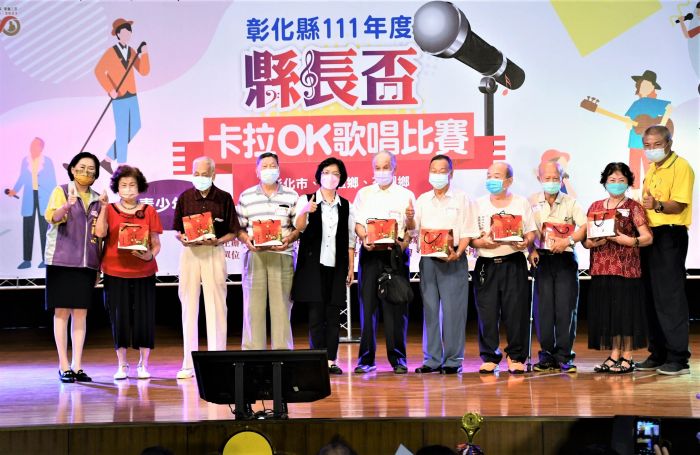 彰化「縣長盃卡拉OK歌唱比賽」報名開始 全縣分4區進行初賽