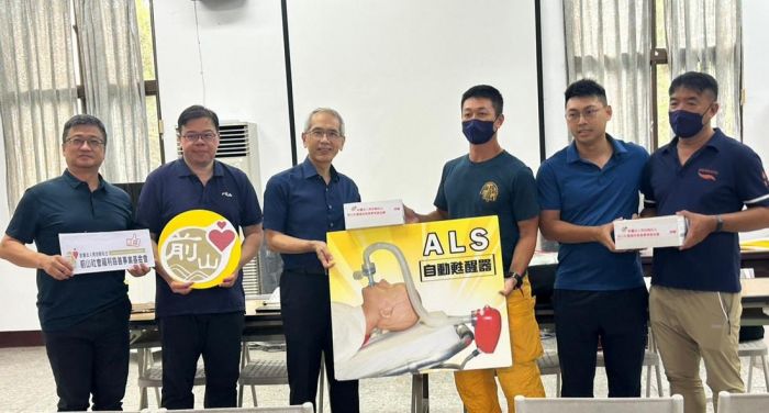 萬事莫如救命急  前山基金會捐贈南投縣消防局急救設備