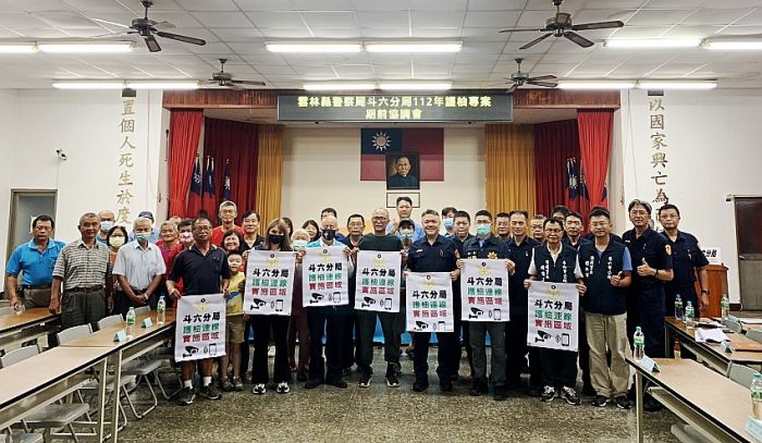 斗六警守護斗六文旦　護柚專案召開協調會
