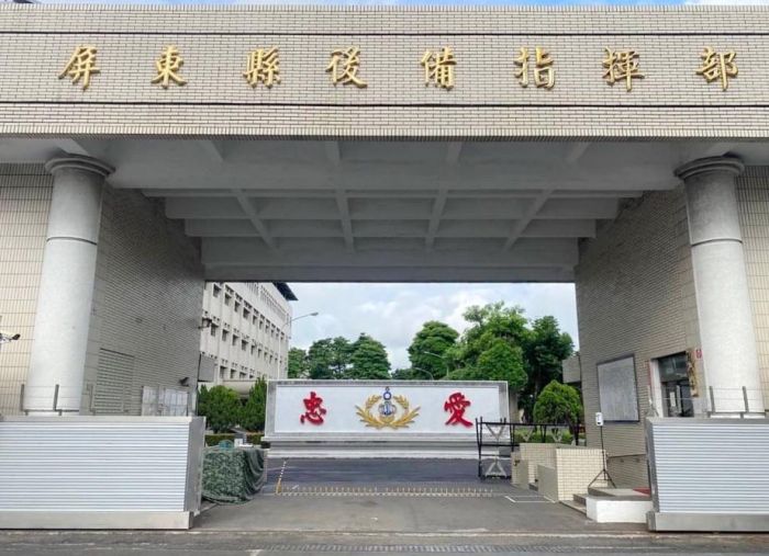 屏東縣112年後備軍人子女獎學金 9月1日起申請