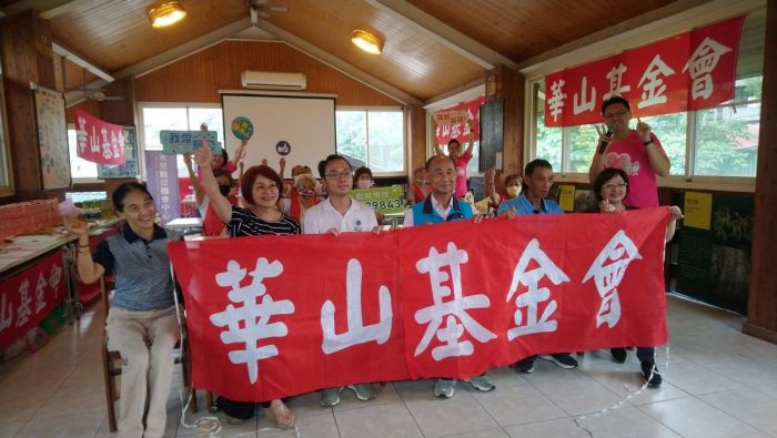 華山水里12周年感恩茶會　長輩逗陣來數位學習