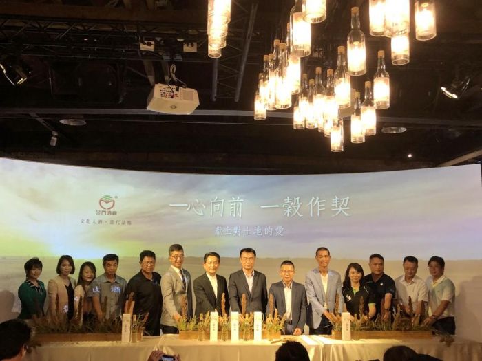 金門酒廠首款ESG100%原料台產高粱酒上市