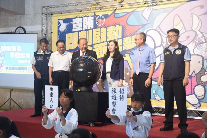 澎湖地檢署「大家相揪來反賄」宣導活動啟動打造端正選風