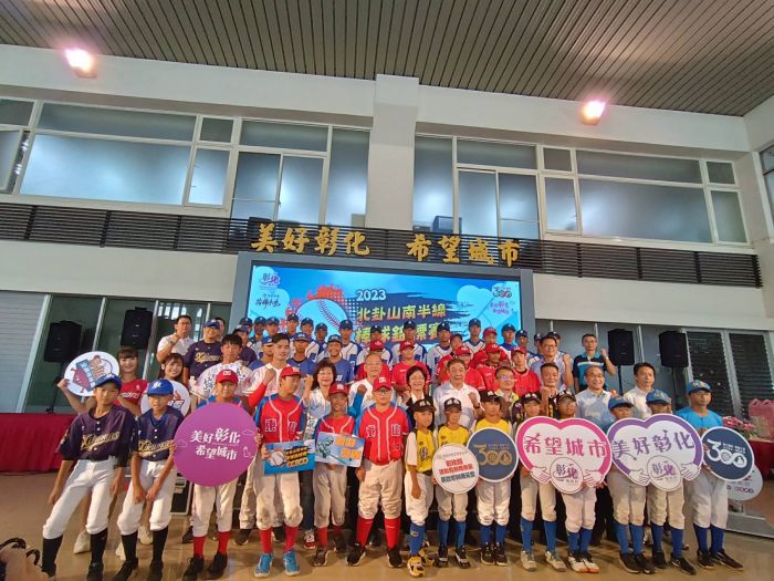2023南半線北卦山棒球錦標賽8/19起接力舉辦 128場次即將熱情開打