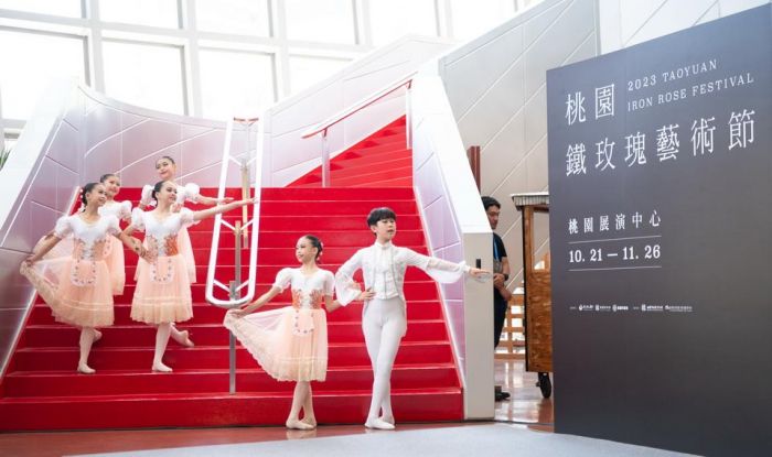 2023桃園鐵玫瑰藝術節 10/21登場　10檔節目精彩演出