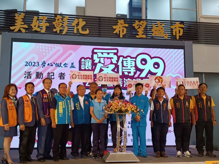 聽演唱會做愛心 讓愛傳99公益慈善演唱會10/21登場