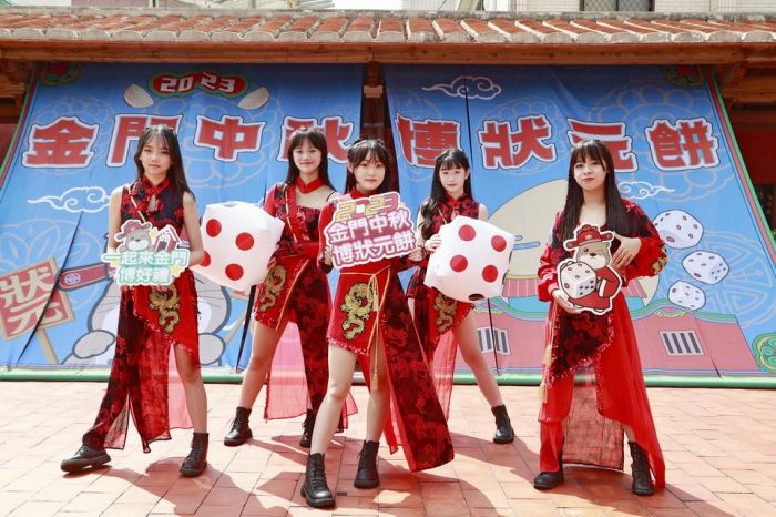 2023金門中秋博狀元餅活動　8/29熱鬧登場博狀元拿大禮