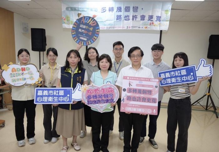 「嘉市幸福+1」創新實體RPG遊戲 引導高中職生找回好心情
