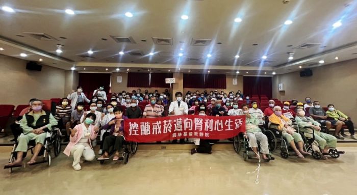 雲基病友會健康講座　專業醫師分享新知保健技巧
