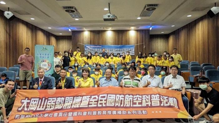 屏科大㩦手社福團體　北高雄推展航空科普弱勢關懷