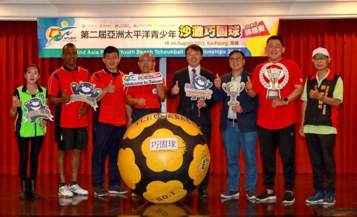 2023亞太青少年沙灘巧固球錦標賽　8/18高雄熱鬧開打