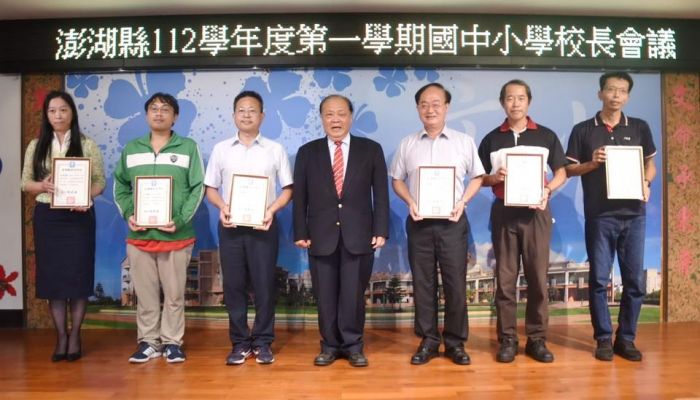 澎湖國中小校長會議　陳光復鼓勵學校多元學習激發孩子無限潛能