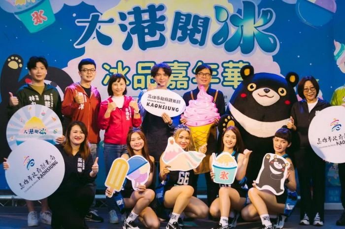 大港閱冰首日萬人湧入哈瑪星  陳其邁力邀來高雄呷冰