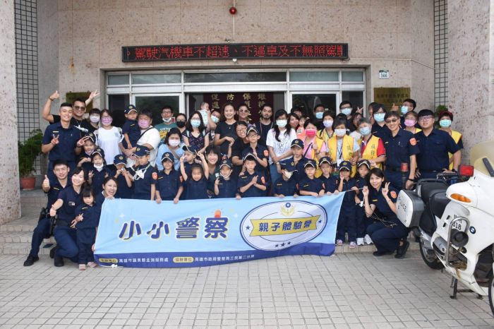 鄭孟洳協辦小小警察親子體驗營　寓教於樂現場樂翻天