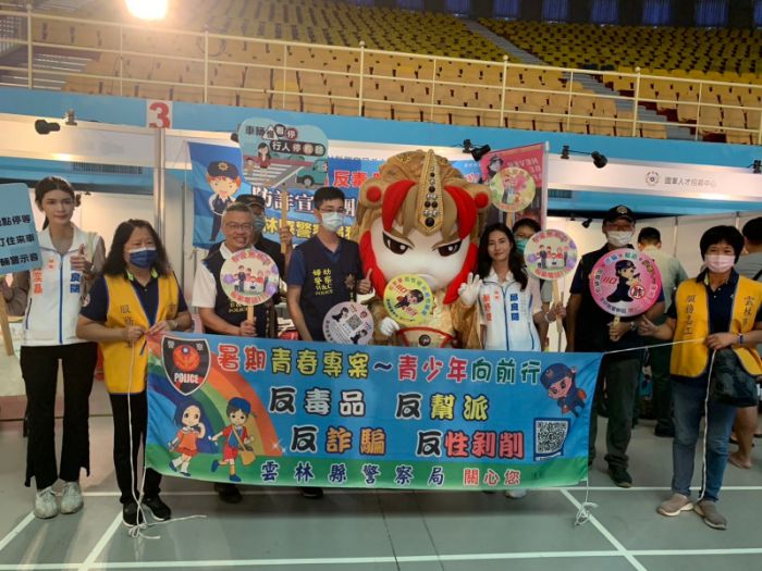 雲林電競派對展開　青春專案順勢登場宣導