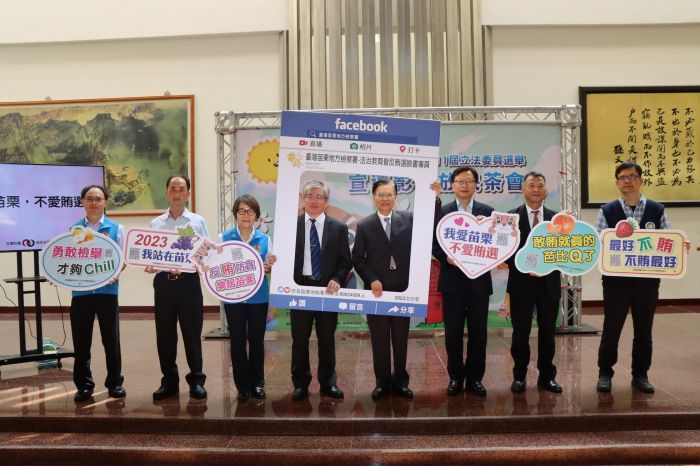 苗栗地檢署訴求反賄認同　鄧桂菊共同宣導反賄選