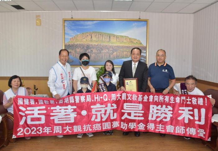 抗癌小鬥士楊歐祉言戰勝死神　獲周大觀熱愛生命獎章