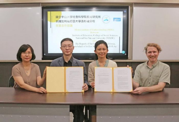 中山大學攜手UCLA簽訂合作意向書共培教育人才