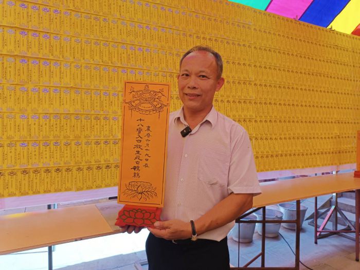 彰化清水岩寺中元普度報名人數因疫情爆增 亡者託夢、超渡寵物也創紀錄