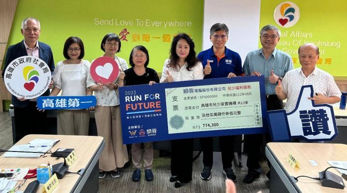 港都科技三三會、順發3C公益路跑結餘款 為弱勢兒少送暖