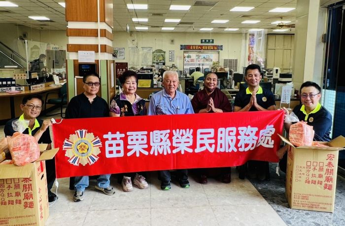 苗栗縣榮服處感謝公館鄉公所結合民間團體物資發放活動
