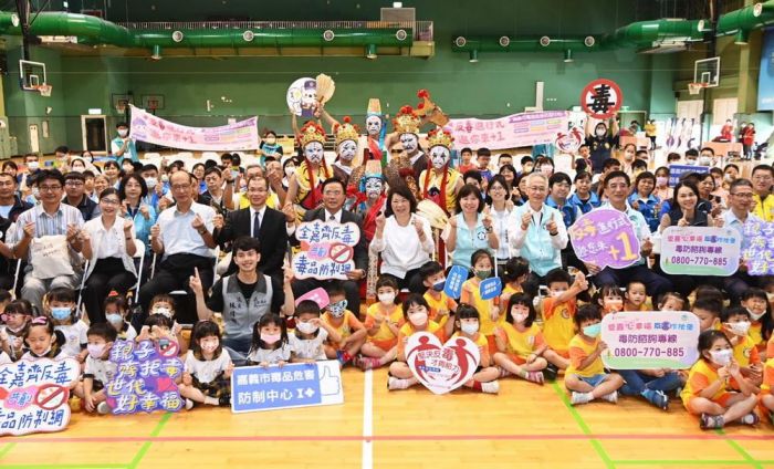 嘉義市今夏最嗨動起來 黃敏惠與大小朋友同樂拒毒害