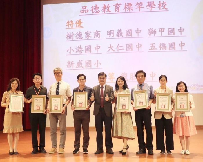 高市大仁國中榮獲112年品德教育標竿特優學校
