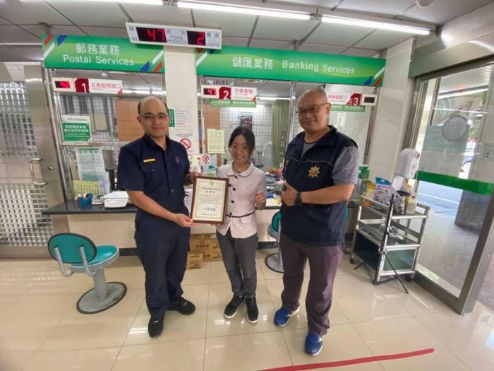 假交友真詐財 行員機警保住辛苦錢  信義分局公開表揚
