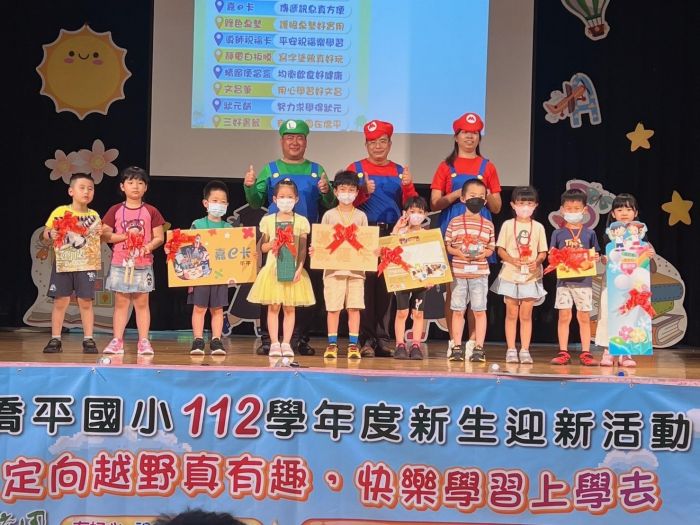 嘉市僑平國小定向越野真有趣  快樂學習上學去