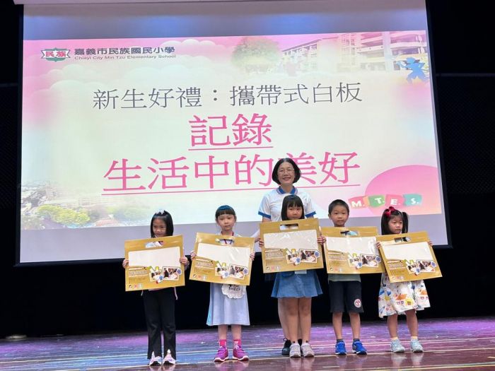 嘉市民族國小112學年度新生始業輔導迎新活動