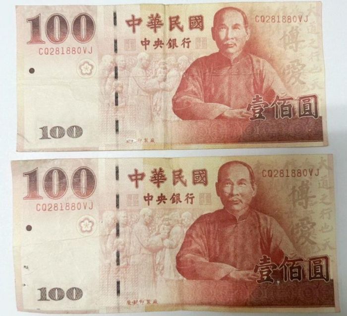 檳榔50百元找　一見驚覺同號假鈔
