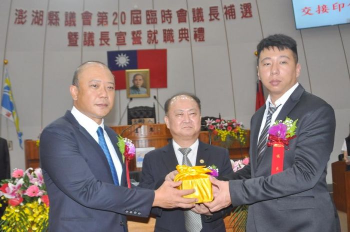 澎湖縣議會議長補選宣誓就職典禮　陳光復期許府會共好