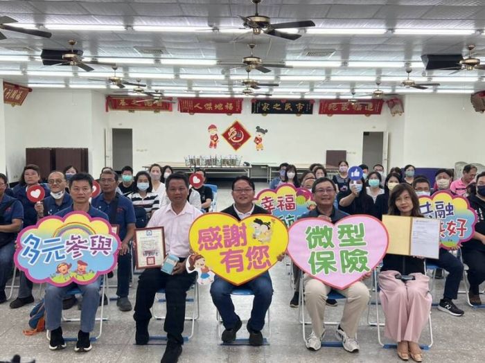 嘉縣樸仔媽微型利他慈善會 為馬公市弱勢家戶提供微型保險