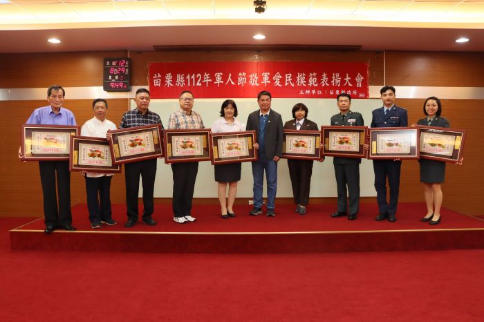 苗栗縣112年軍⼈節慶祝⼤會　鍾東錦表揚敬軍愛民楷模