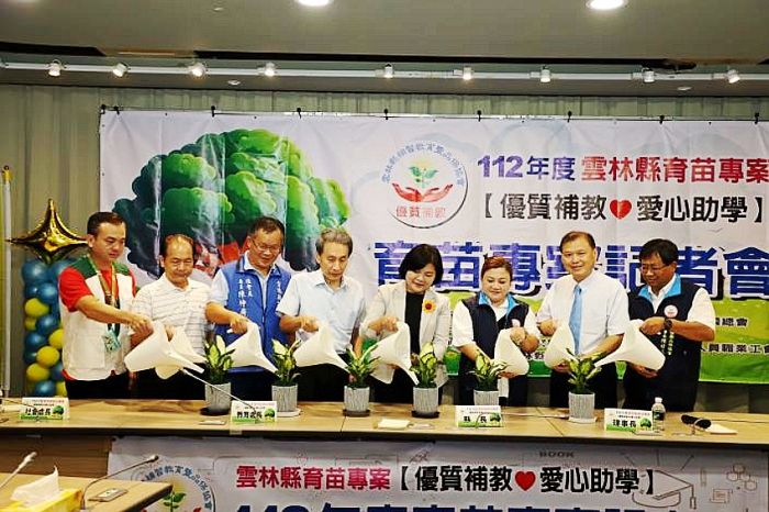 雲林縣愛心助學育苗專案啟動　照顧弱勢學童培育人才