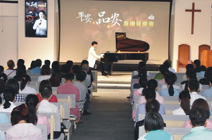 彰基「平安．品安」音樂會 中元節也能溫馨又浪漫