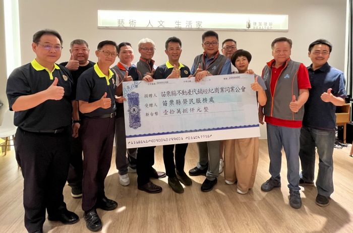 苗縣榮服處感謝新竹企業廠商關懷榮民向學子女