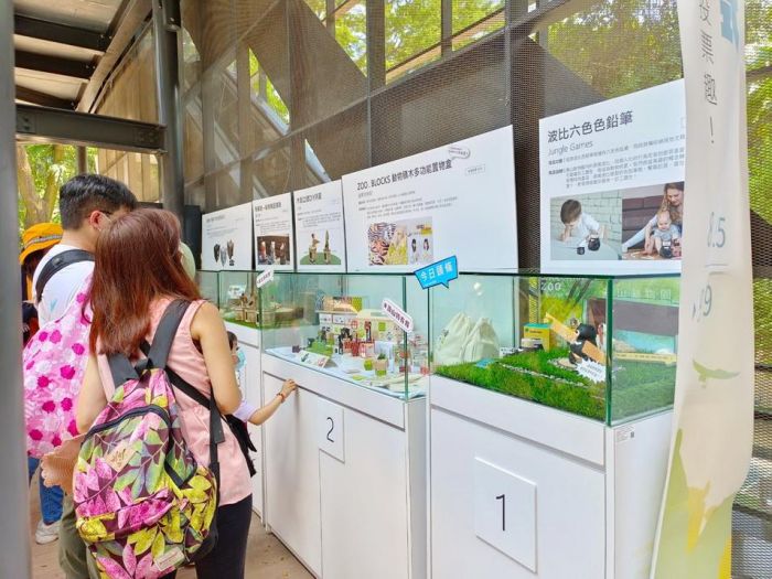 壽山動物園與高科大推出創意商品票選