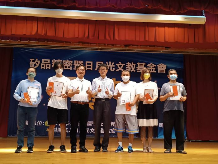 矽品暖心助弱勢就學 捐贈彰化市低收入戶優秀學生獎學