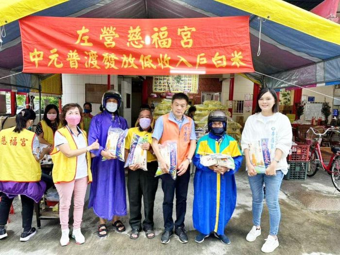 慈福宮中元普渡 信眾捐獻供品平安米發放給左營區低收入戶