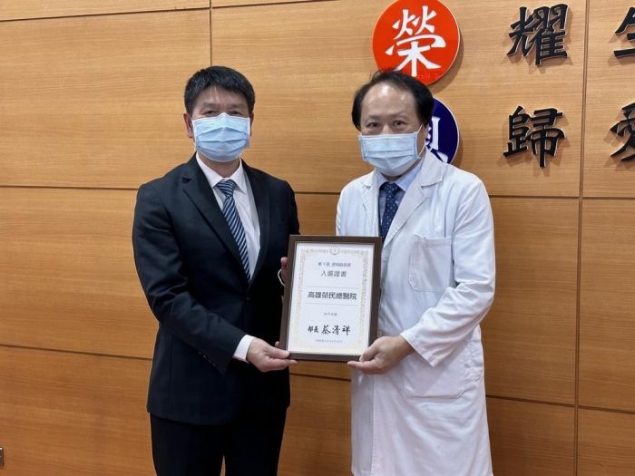 高雄榮總獲法務部廉政署第1屆透明晶質獎