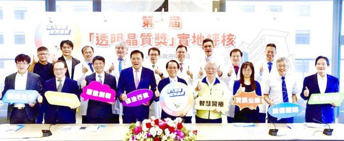 公衛防治國際肯定   高市衛生局入圍首屆透明晶質獎