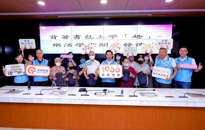 金門縣「樂活學堂」開學了