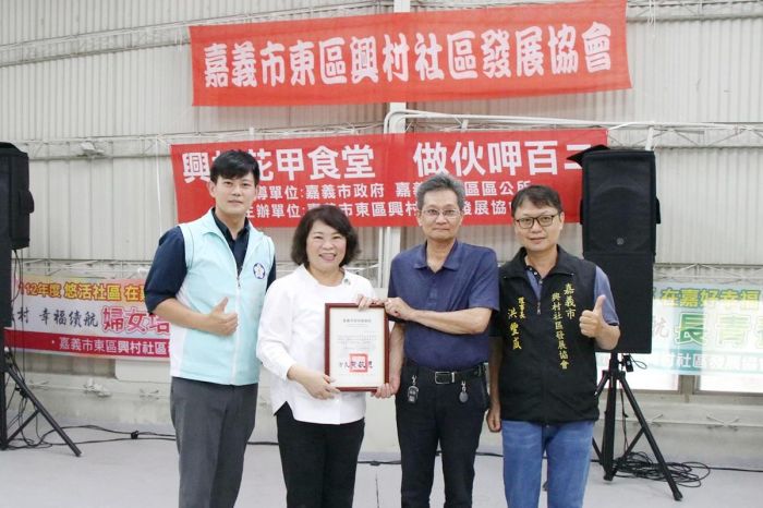 嘉義市興村花甲食堂 作伙呷百二新成立　黃敏惠揭牌啟用