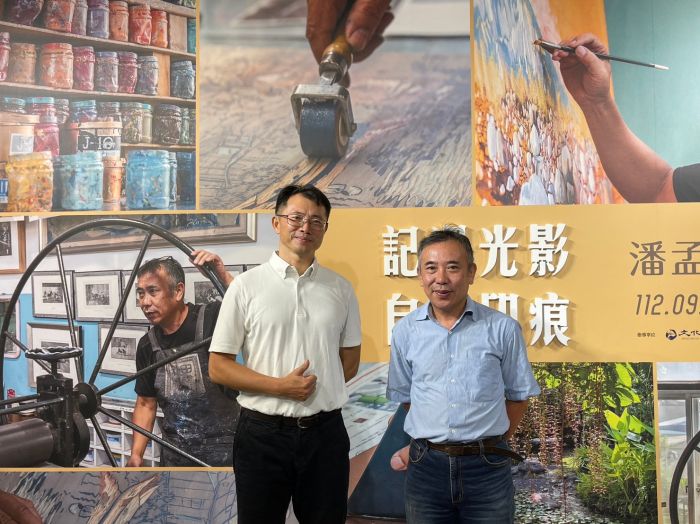 潘孟堯版畫創作展 光影藏故鄉、印痕展心境