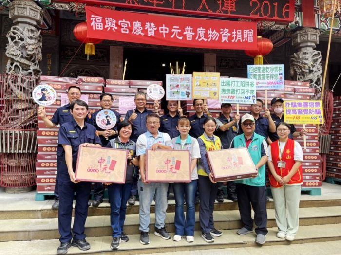 太平媽祖廟慶讚中元節　西螺警協助送暖弱勢家庭
