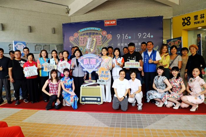 雲林辦復古潮流趴哩PARTY 品嚐美味好時光