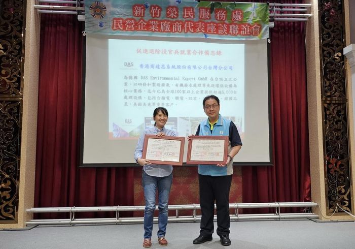 新竹榮服處連結在地就業資源 辦理廠商代表說明會